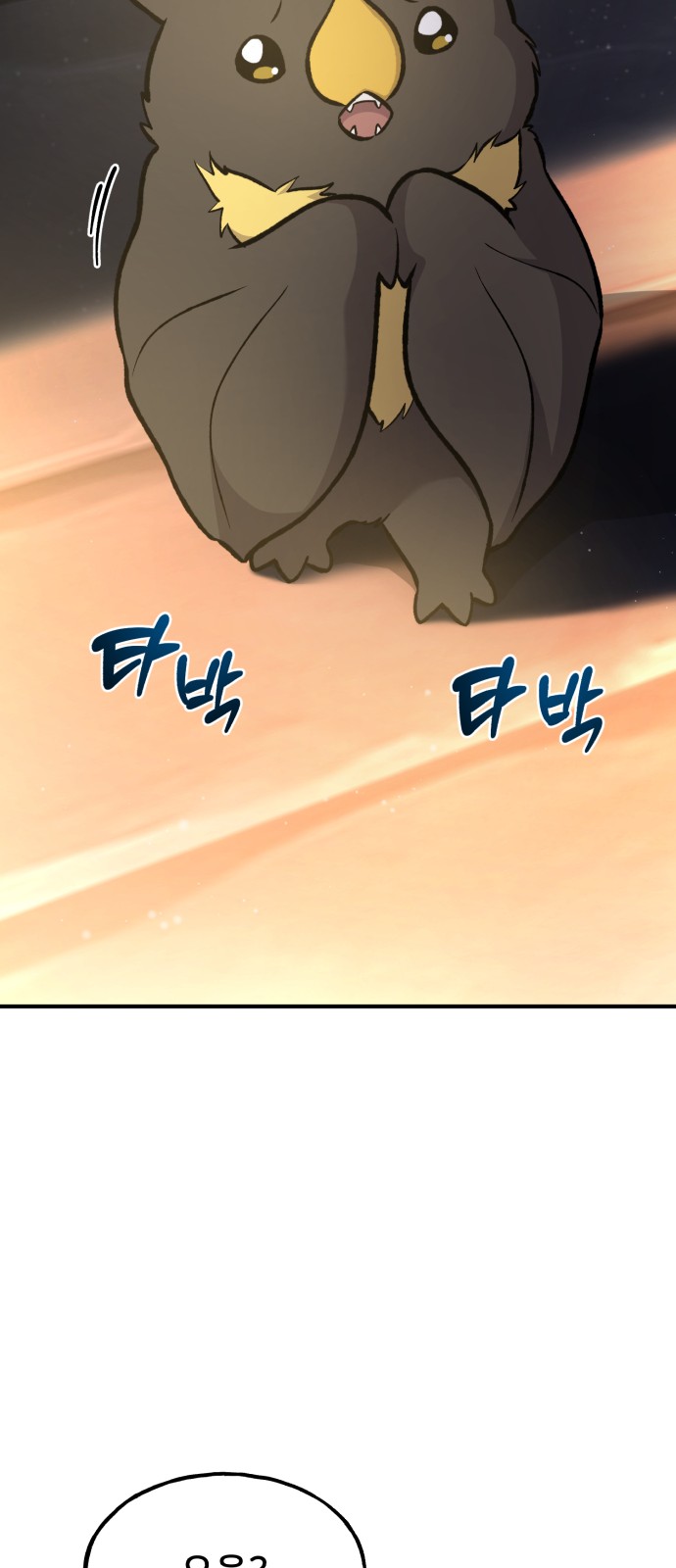 134 페이지