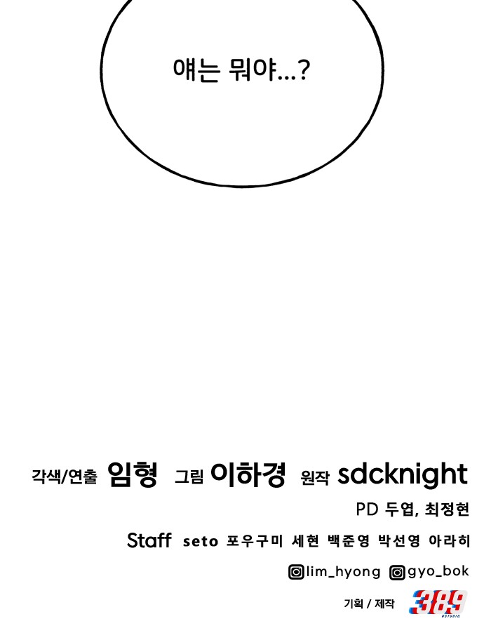 136 페이지