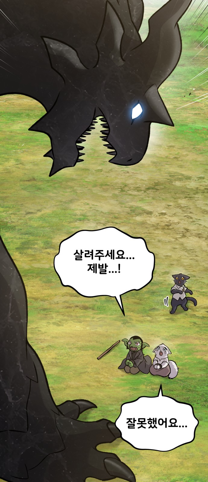 33 페이지