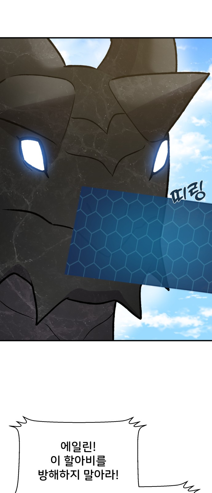 58 페이지