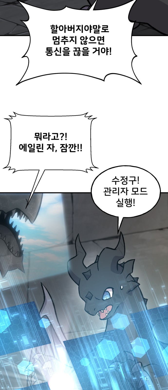 60 페이지