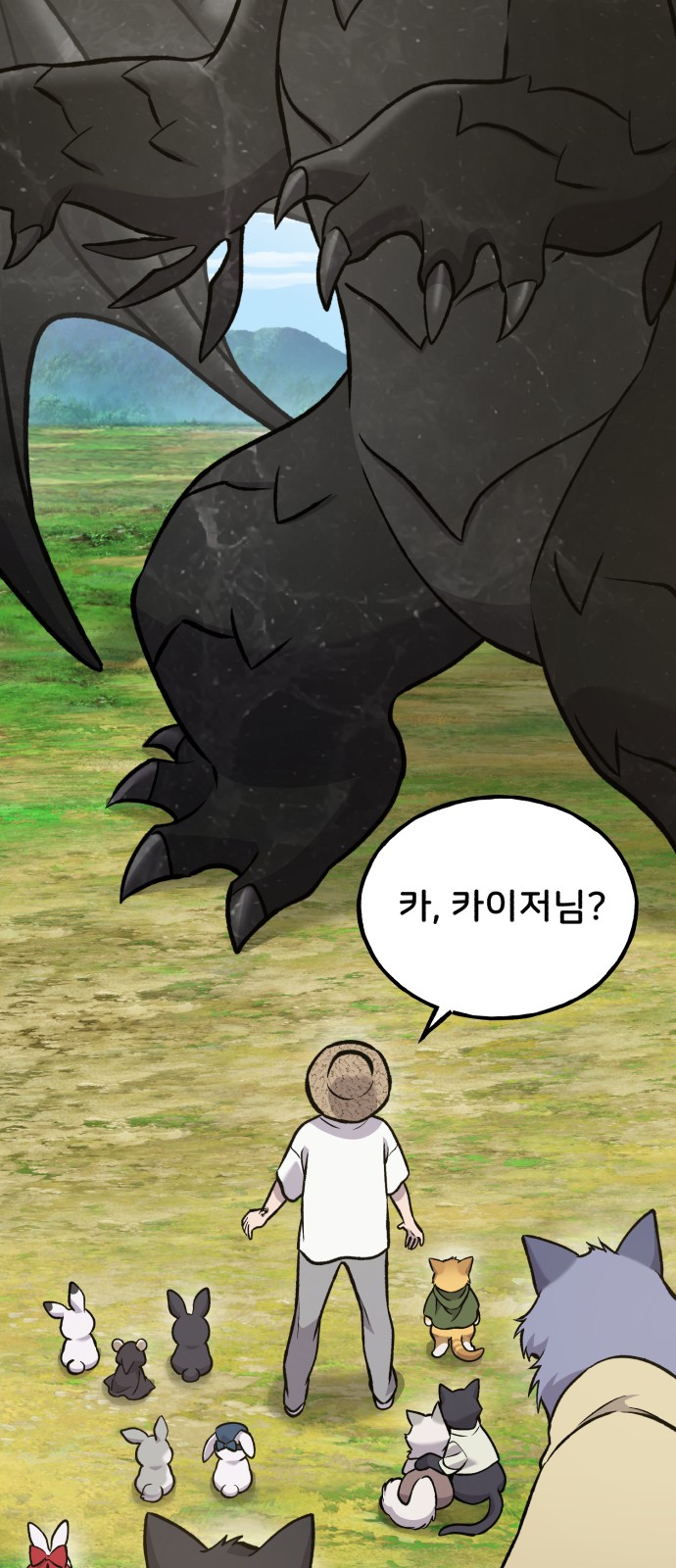 66 페이지
