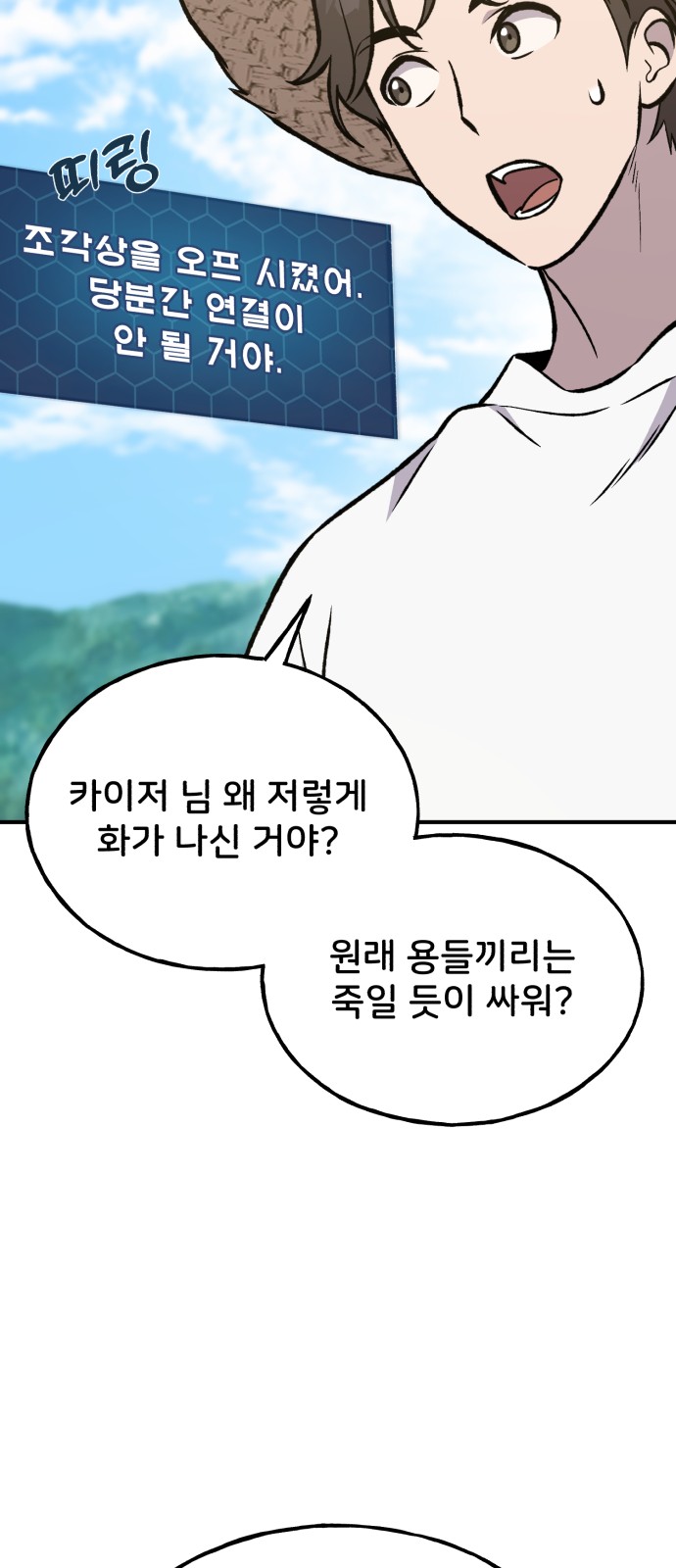 68 페이지