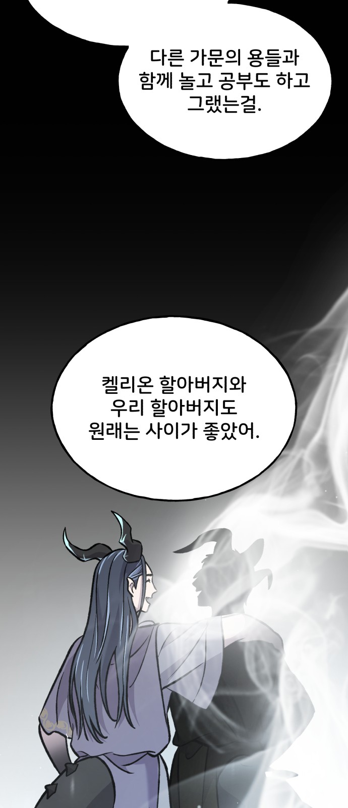 70 페이지