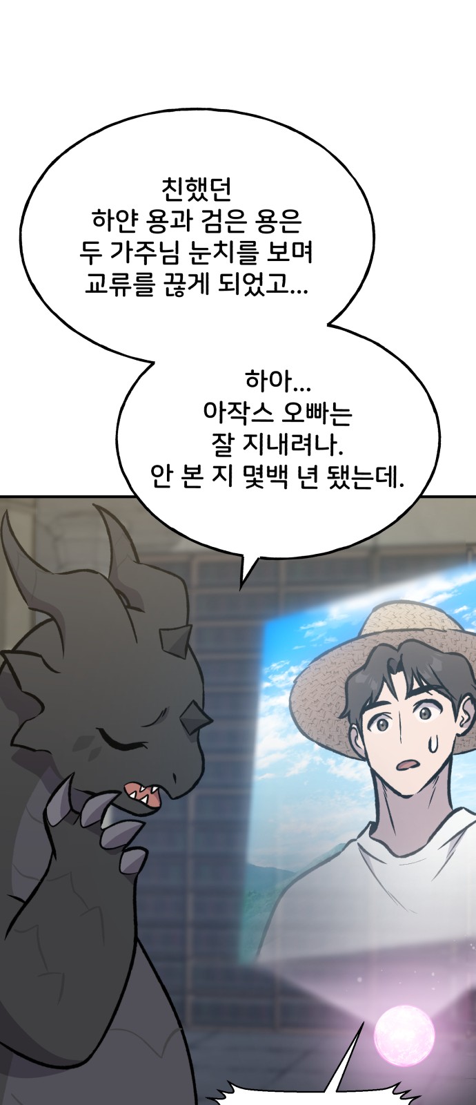 73 페이지