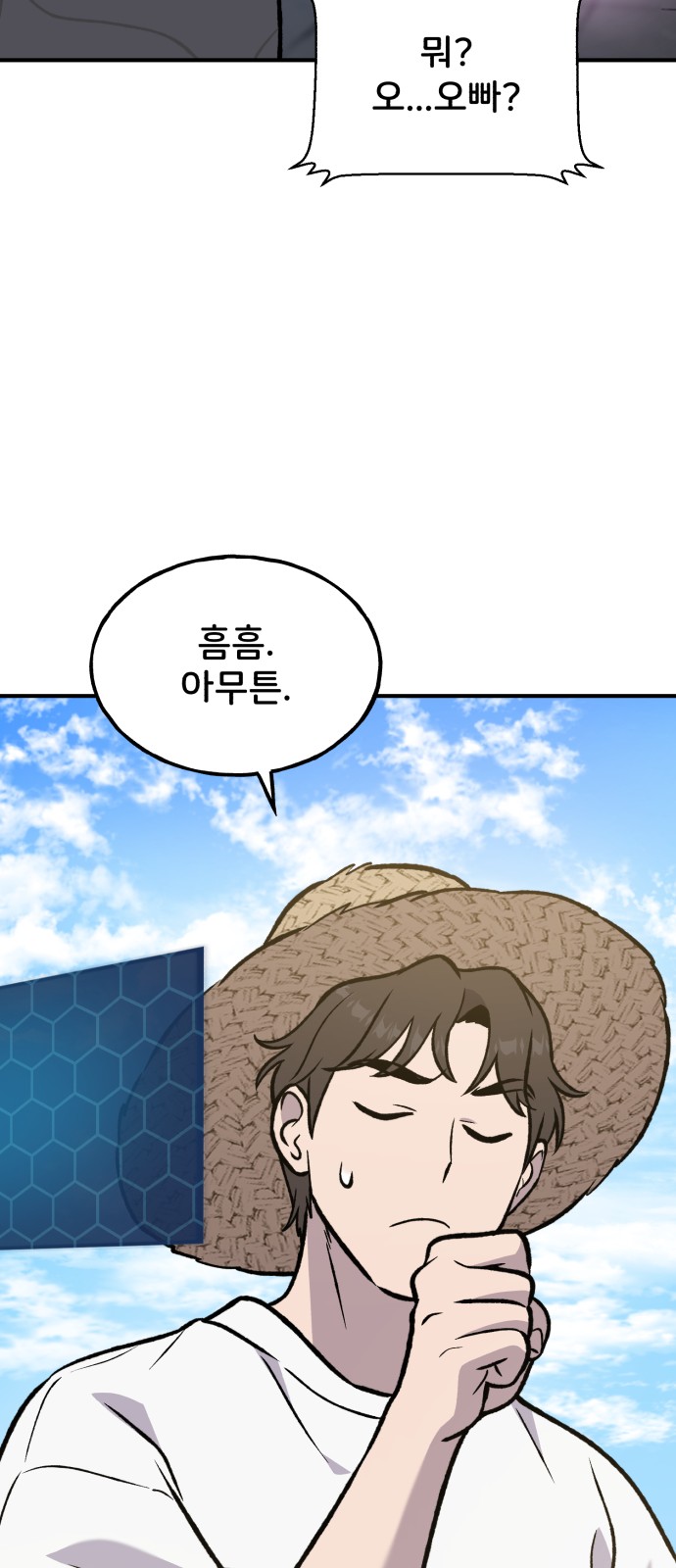 74 페이지
