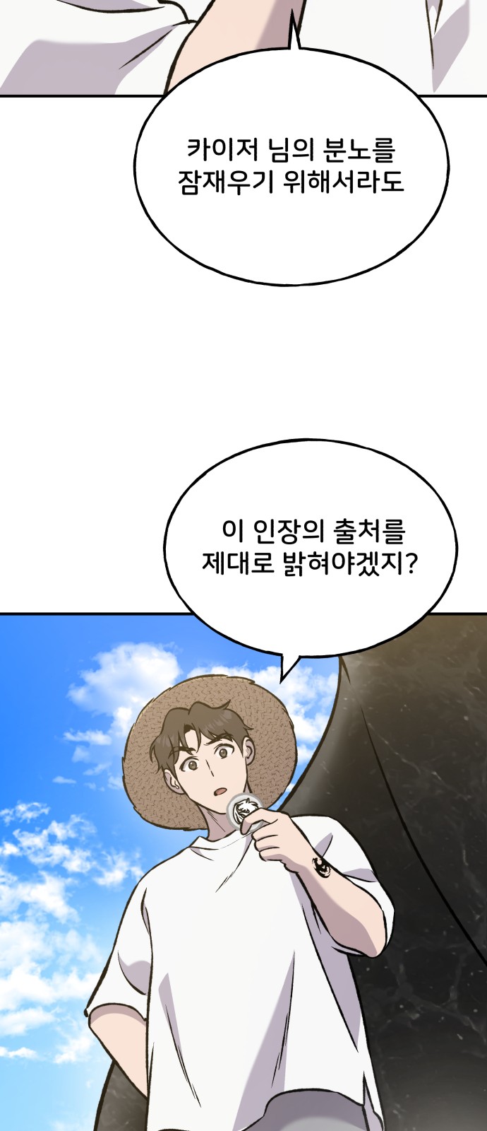 75 페이지