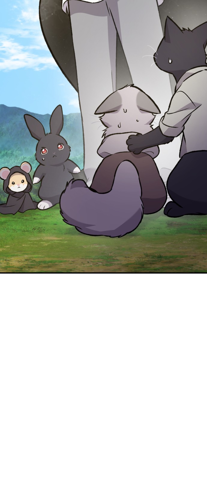 76 페이지
