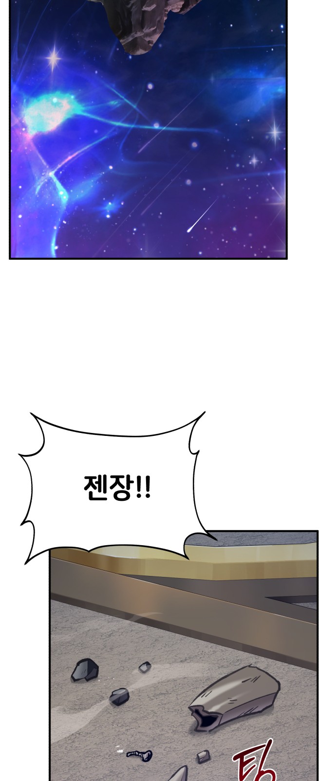 79 페이지