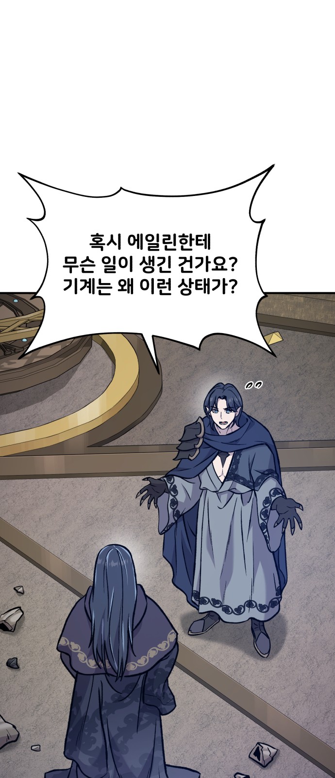 83 페이지