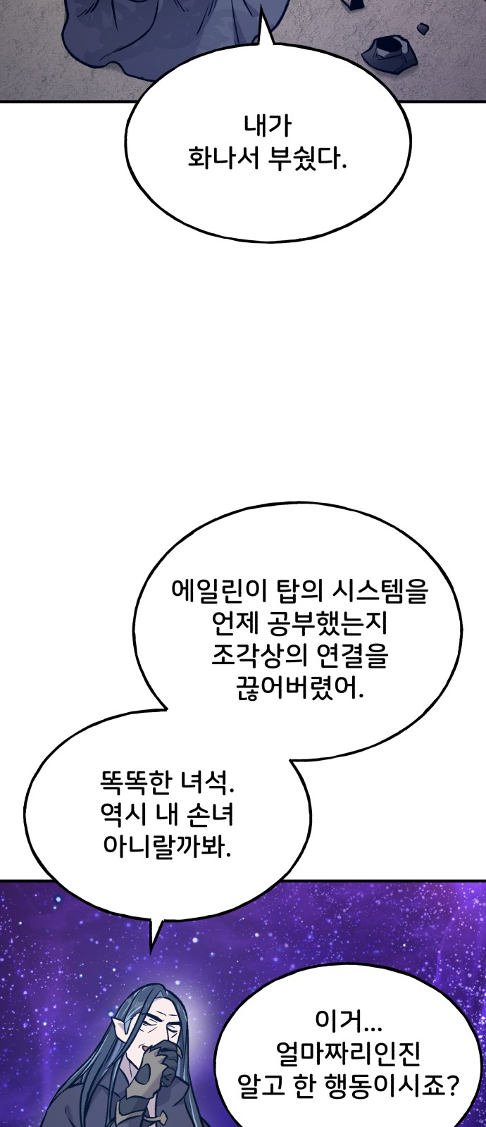 84 페이지