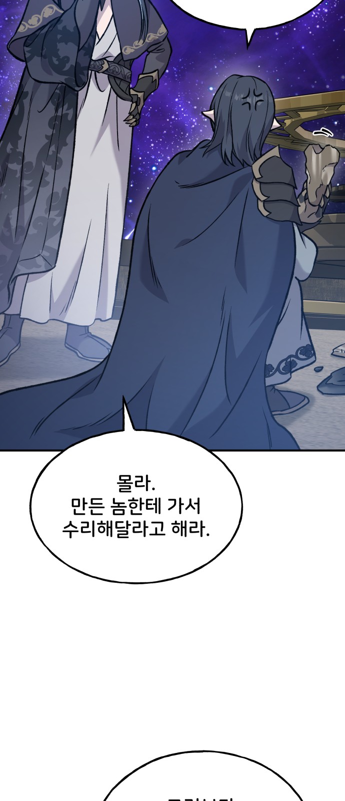 85 페이지