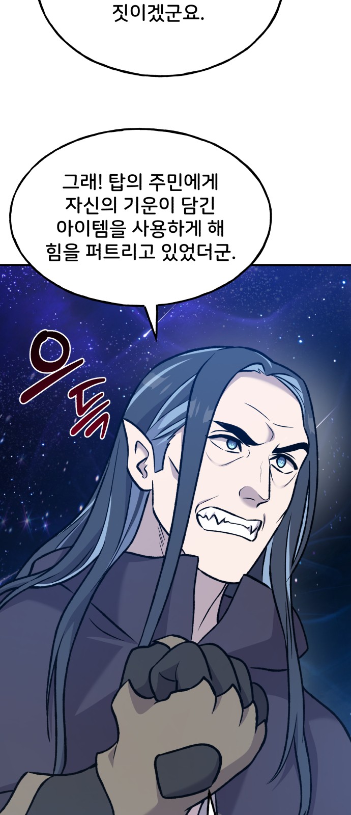 87 페이지