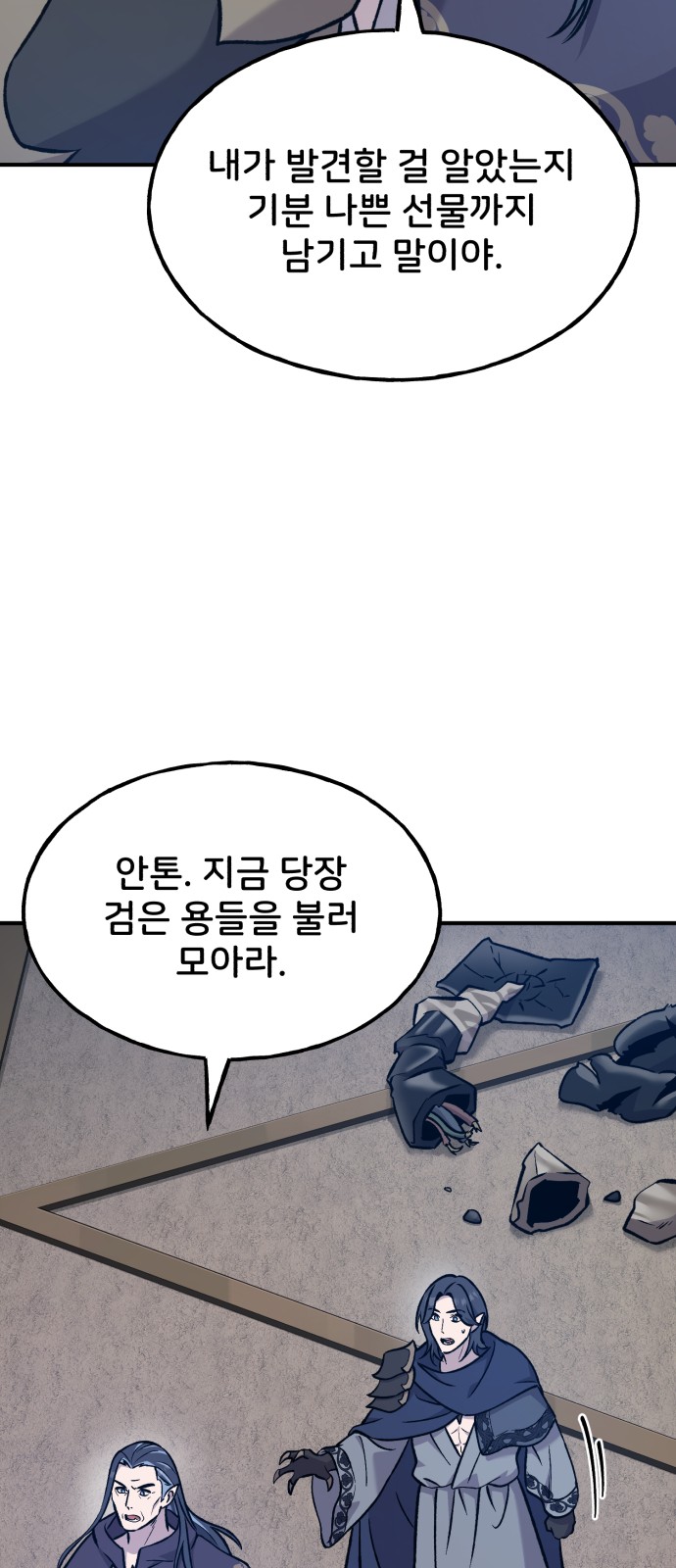 88 페이지