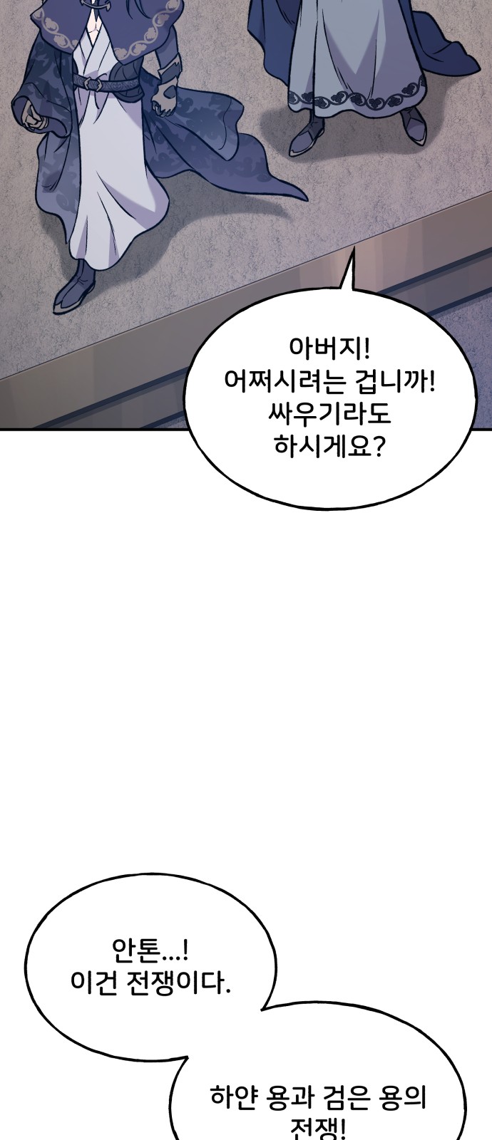 89 페이지