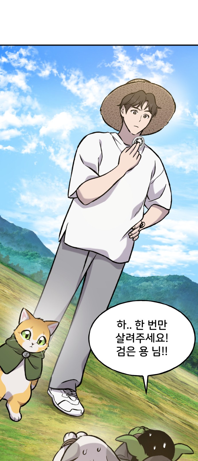 9 페이지