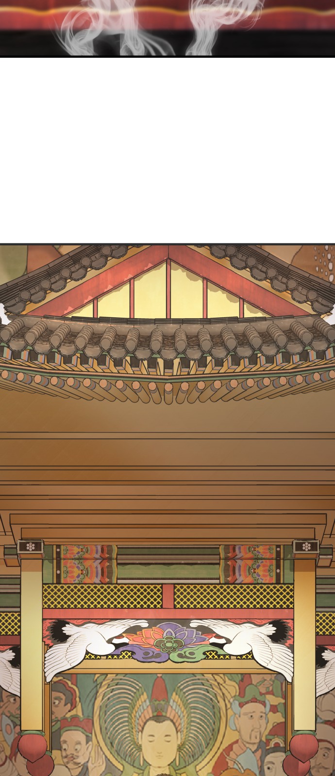 101 페이지