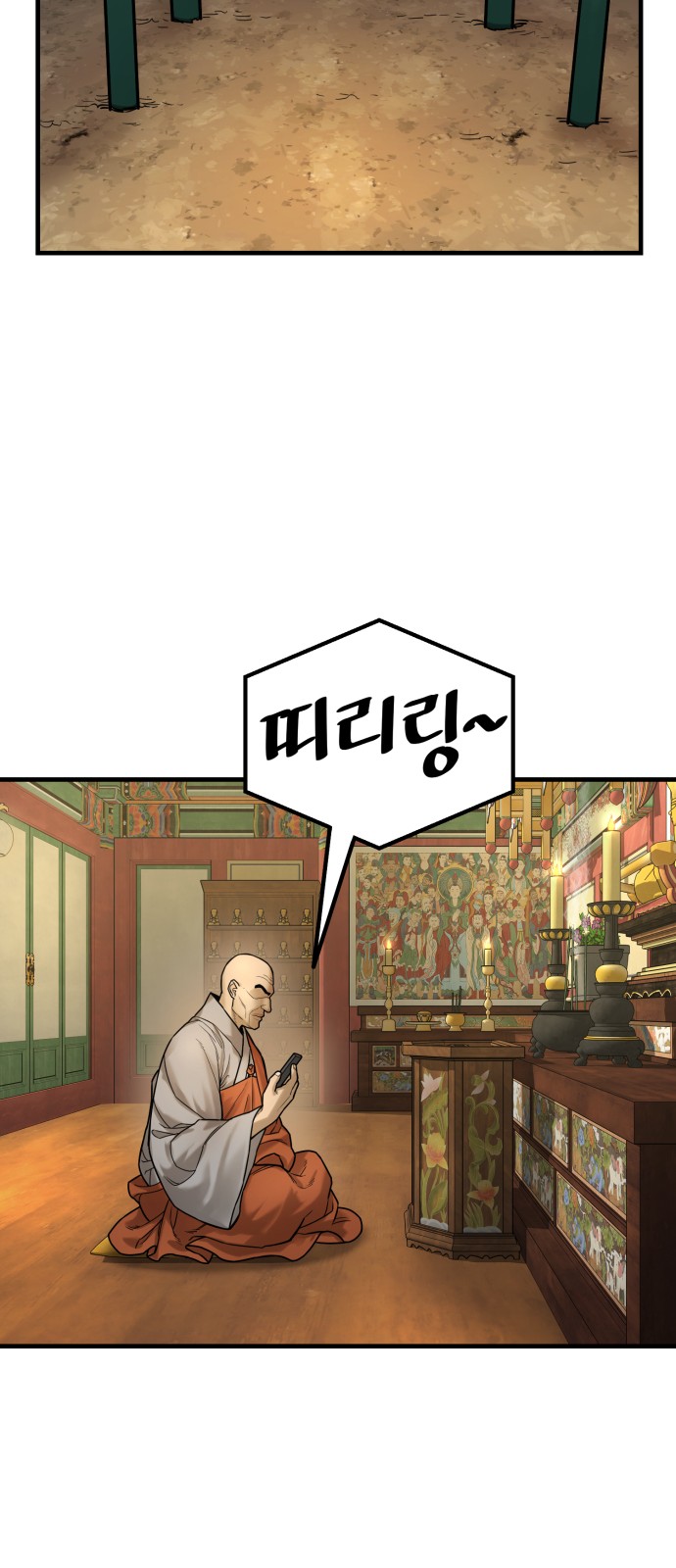 104 페이지