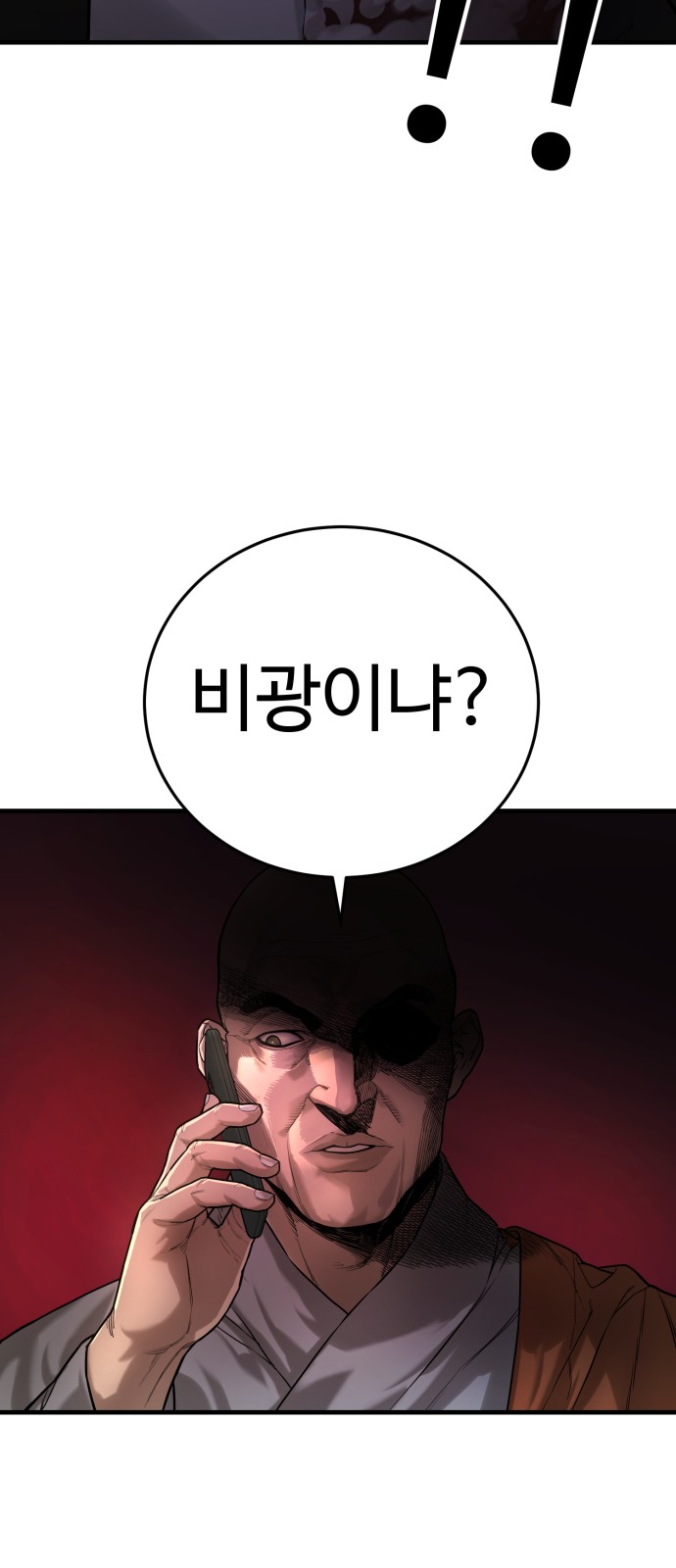 109 페이지