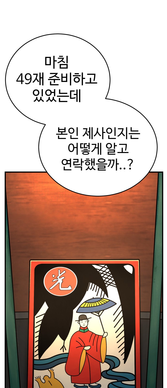 110 페이지