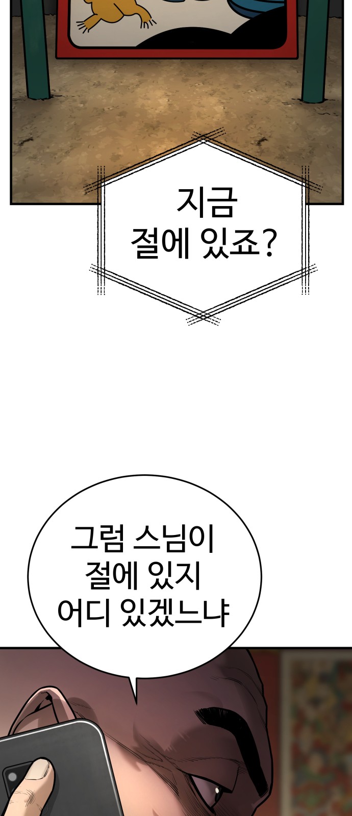 111 페이지