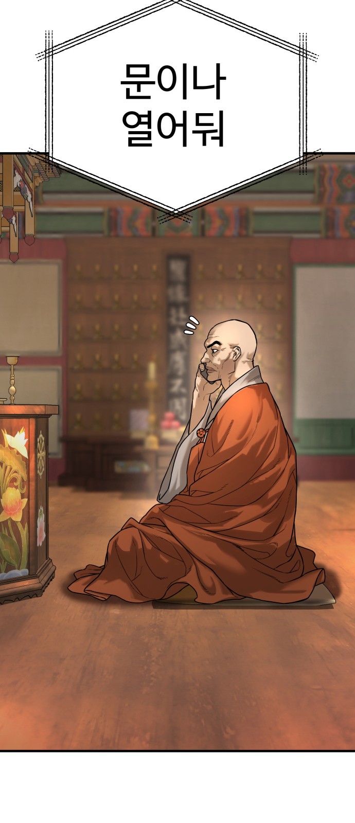 115 페이지