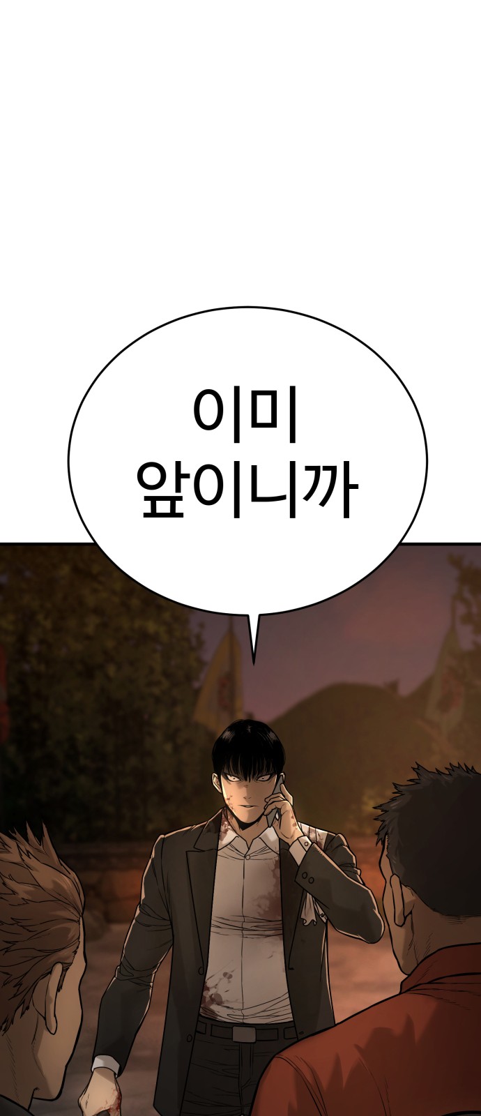 116 페이지