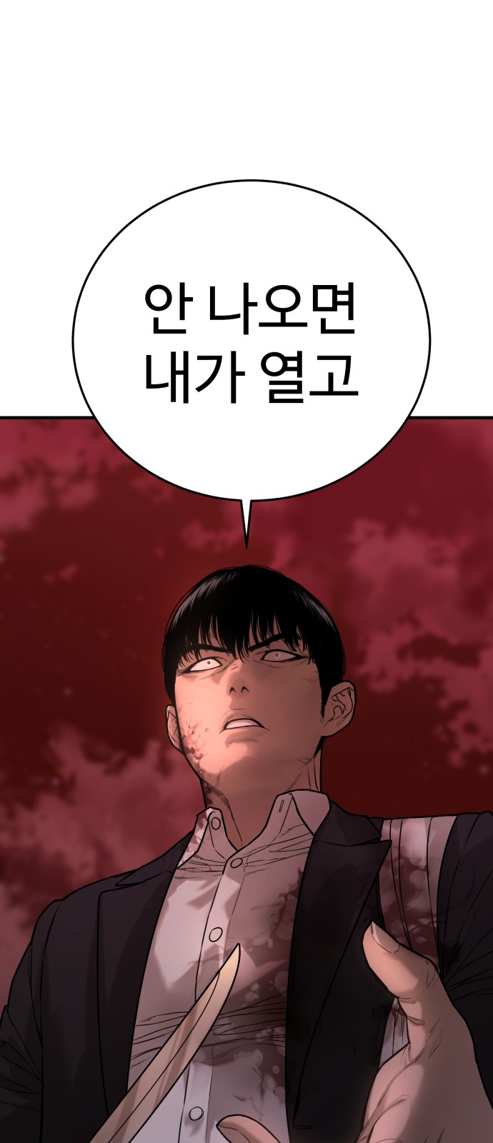 118 페이지