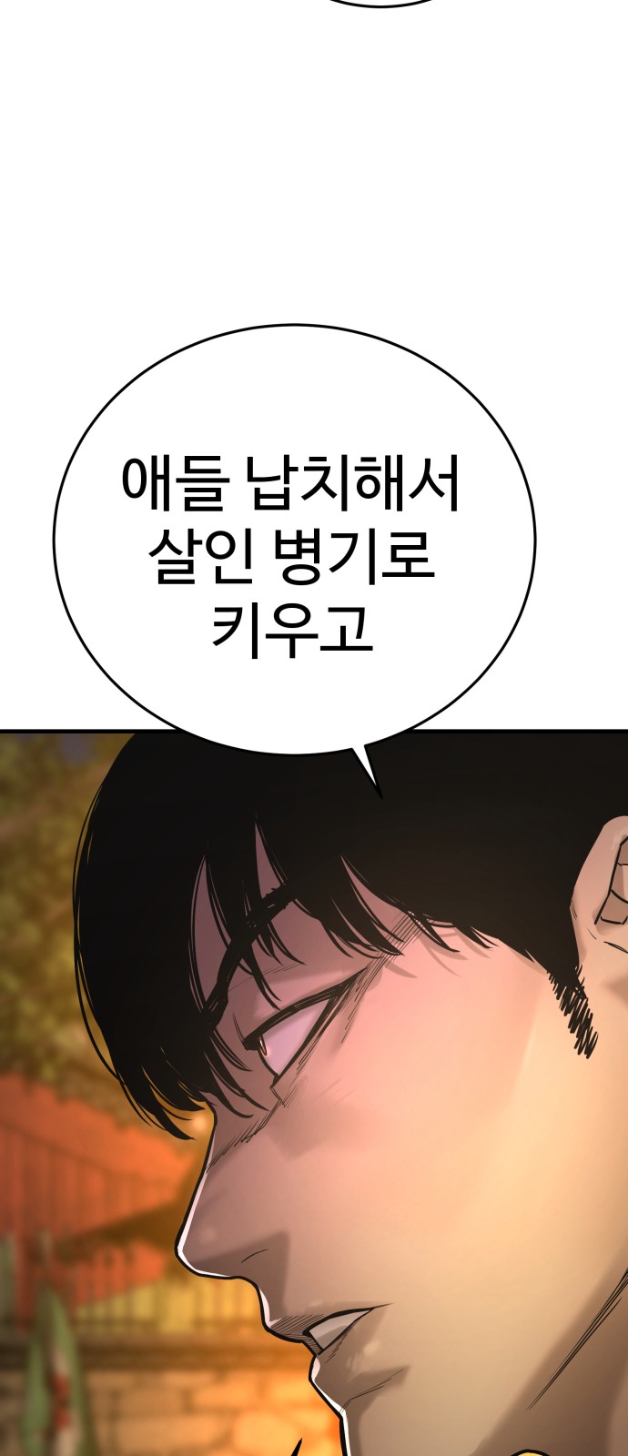 122 페이지