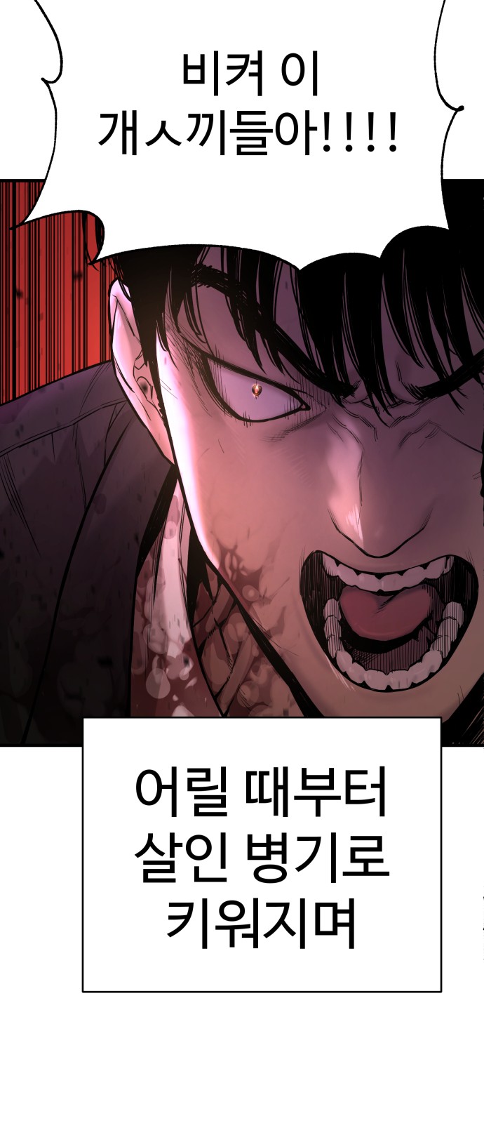 127 페이지