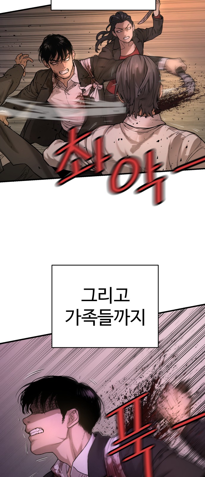 130 페이지