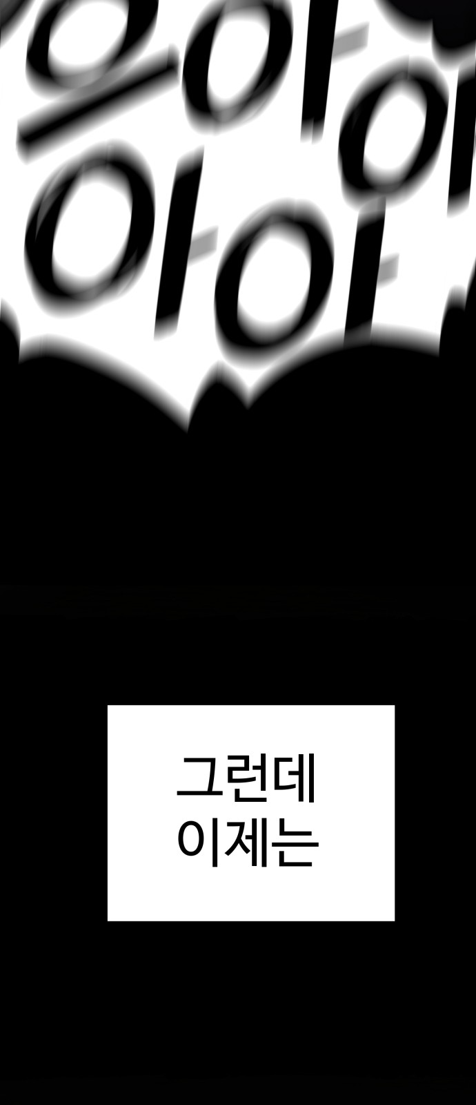 133 페이지