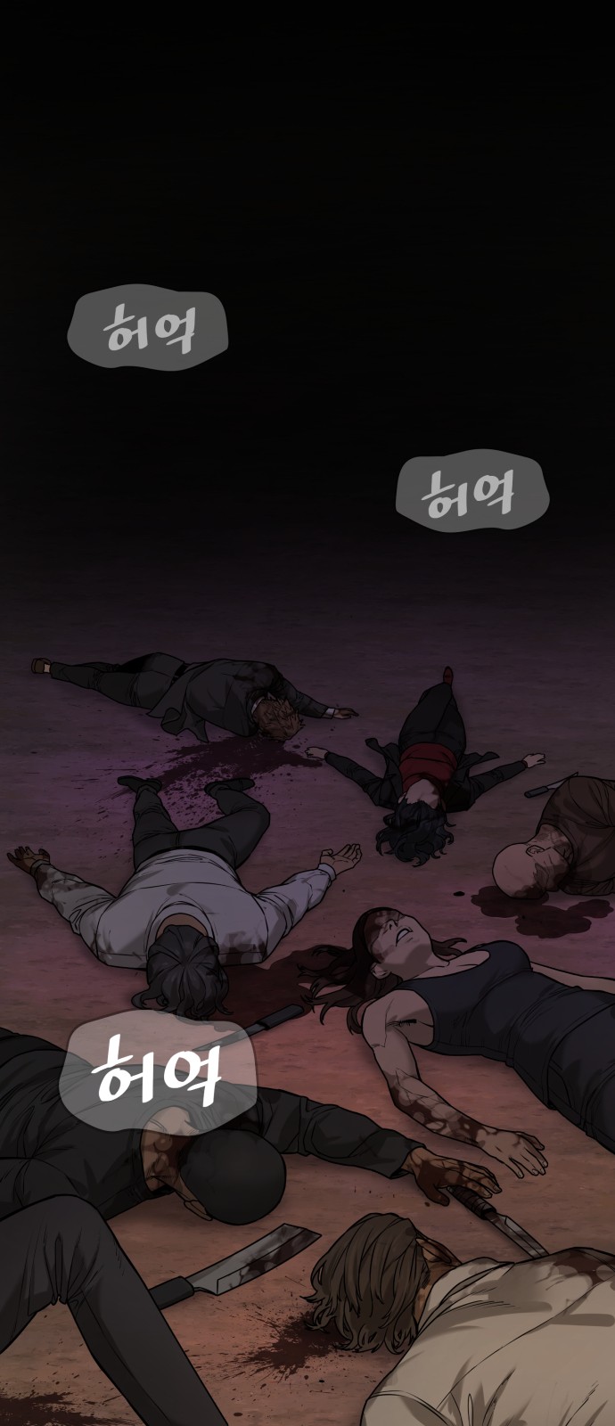 134 페이지