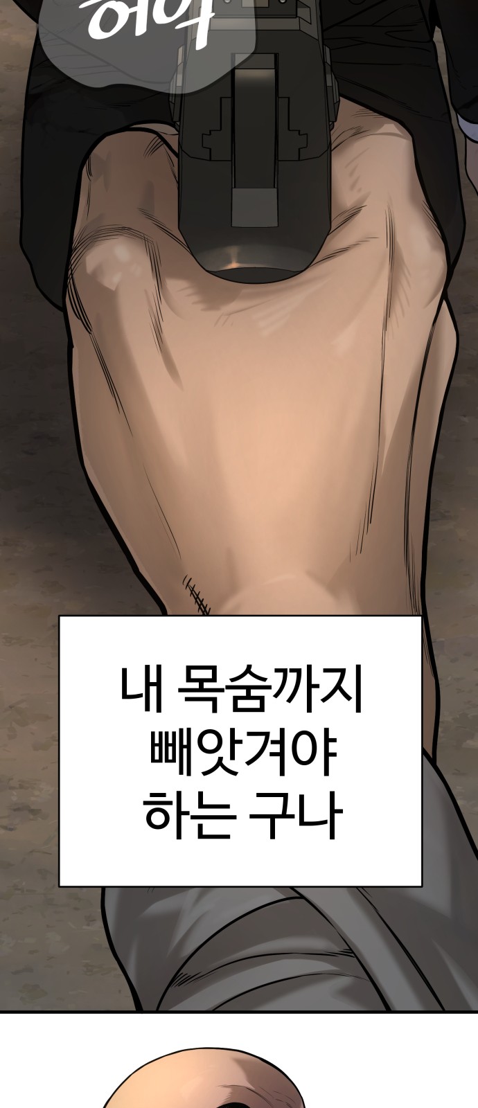 136 페이지