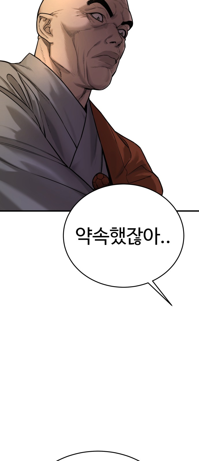 137 페이지