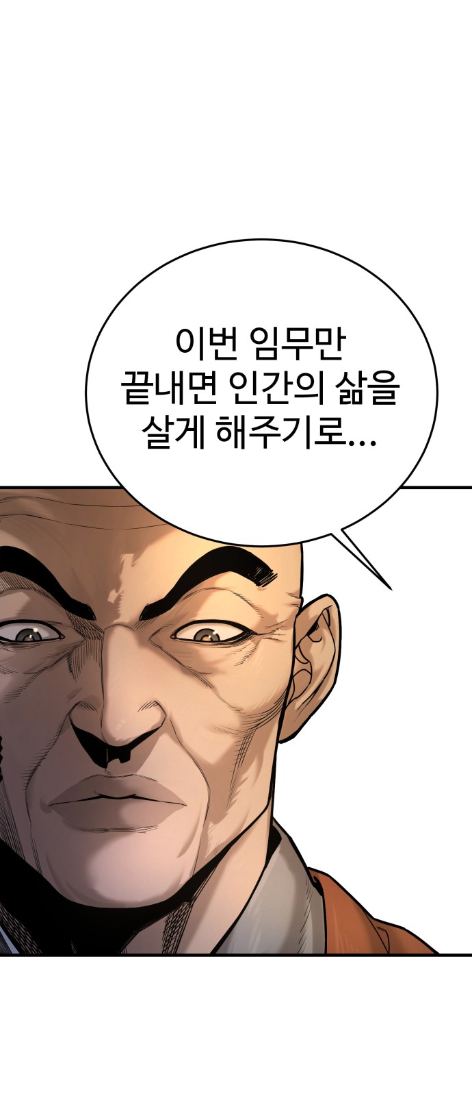 139 페이지