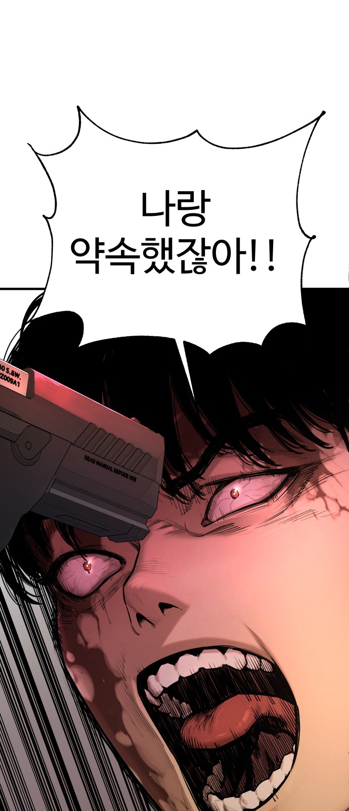 140 페이지