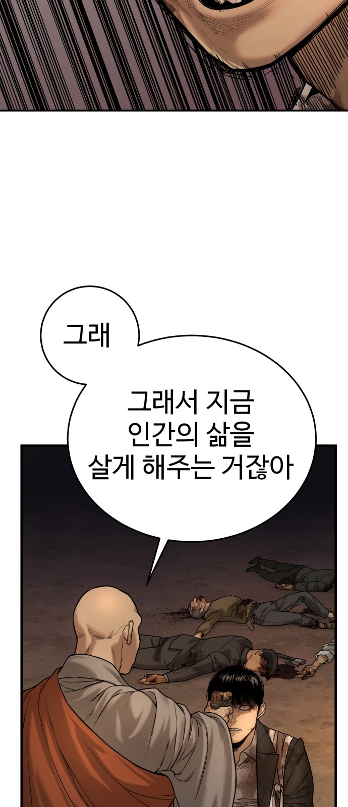 141 페이지