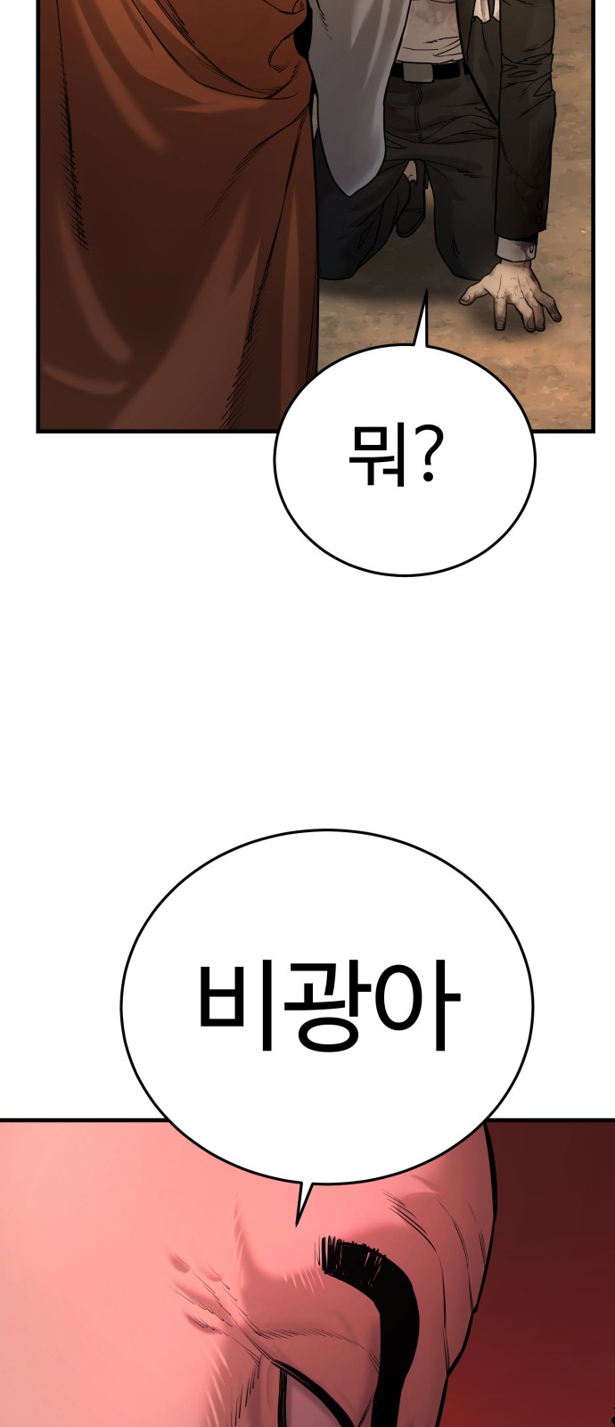 142 페이지