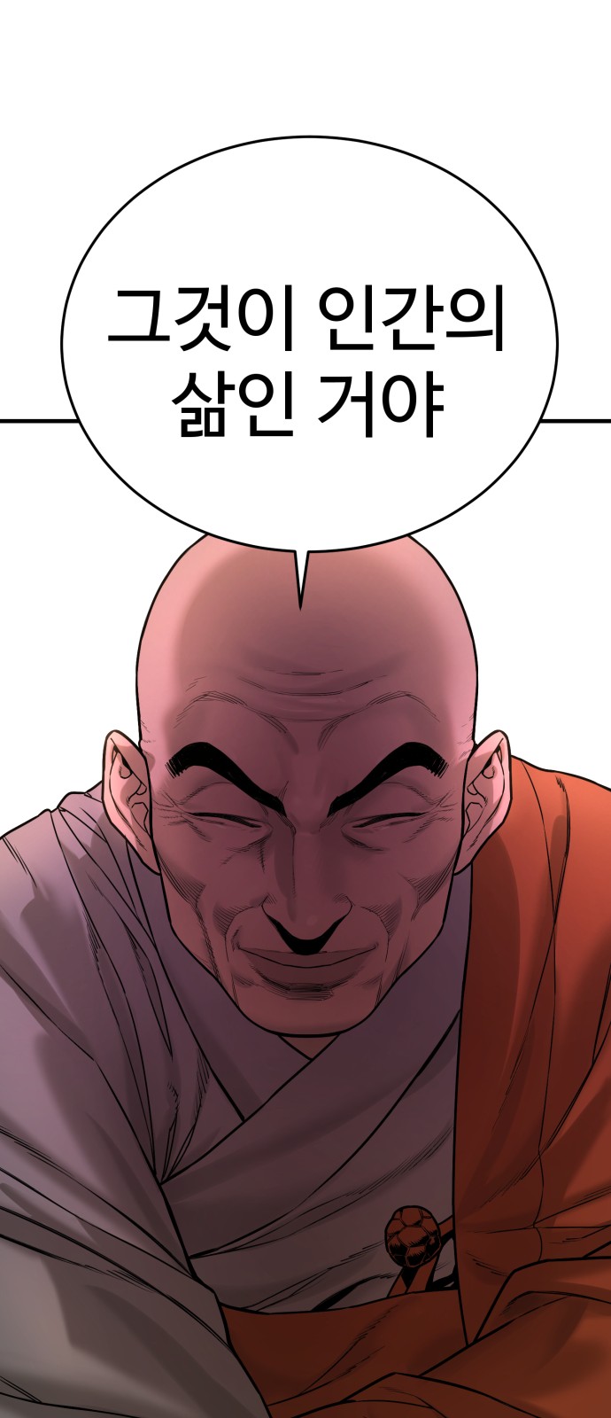 144 페이지