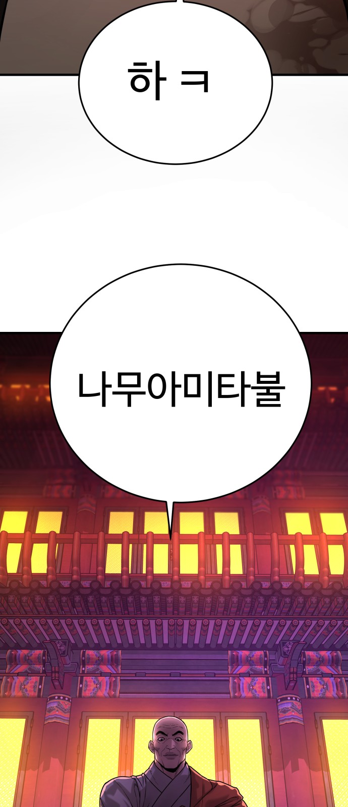 146 페이지