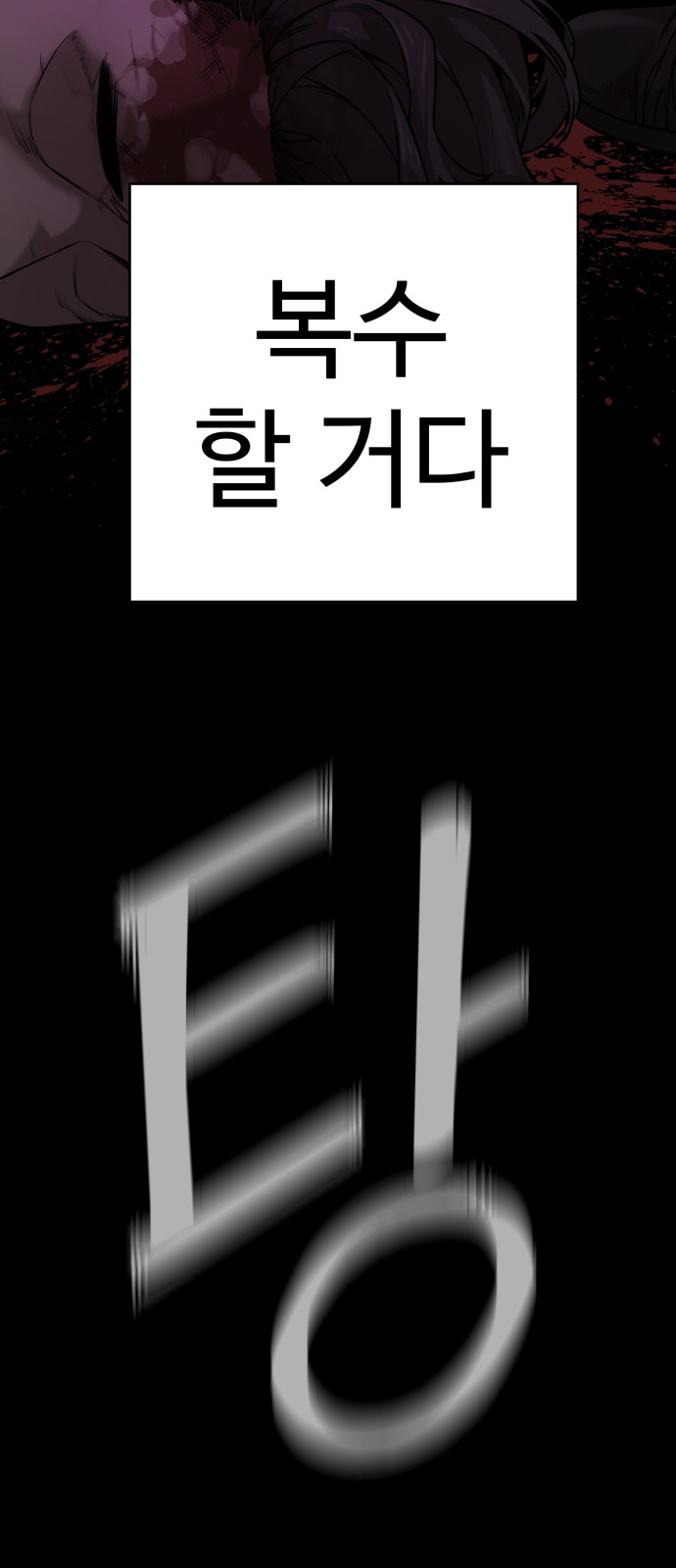 148 페이지