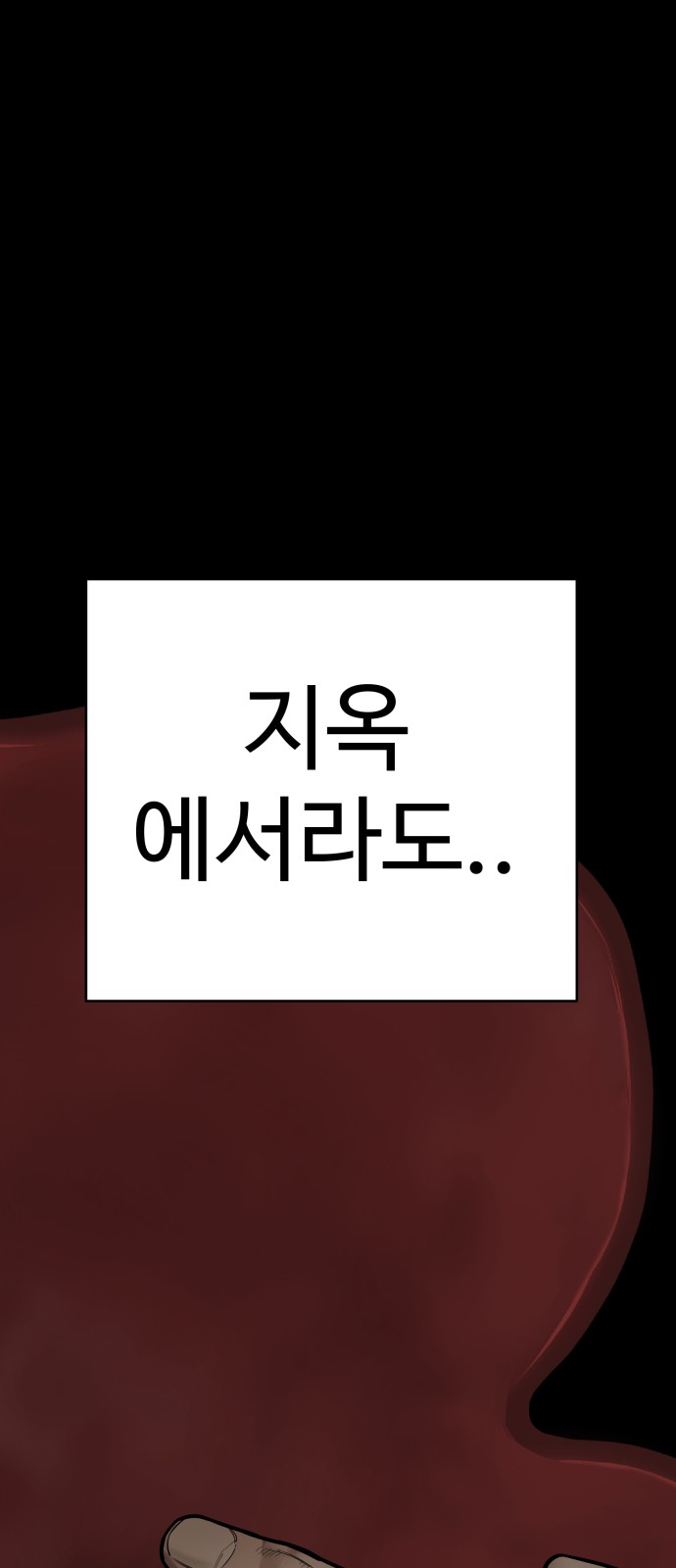 149 페이지