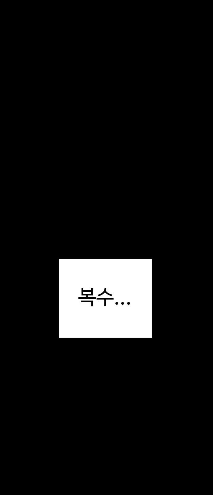 151 페이지