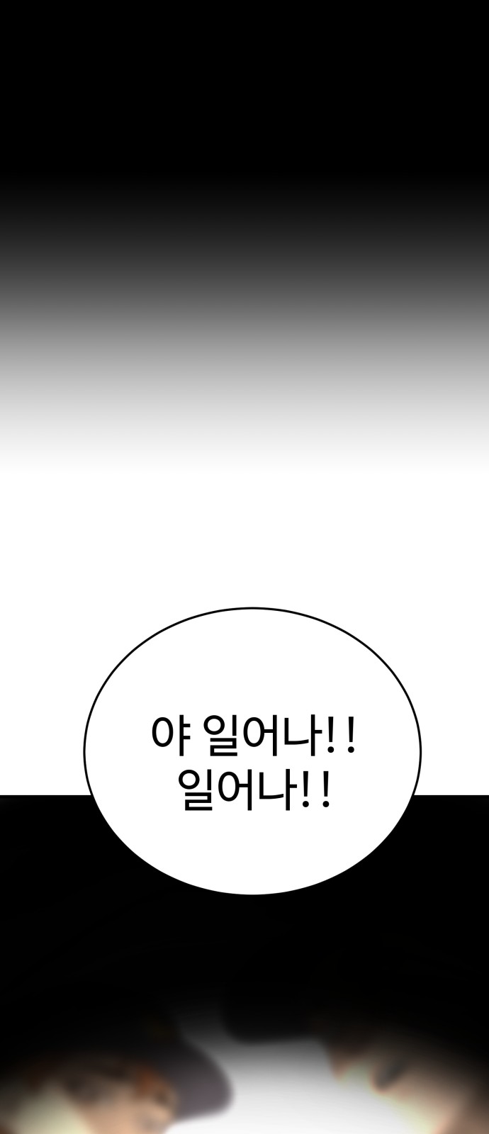 152 페이지