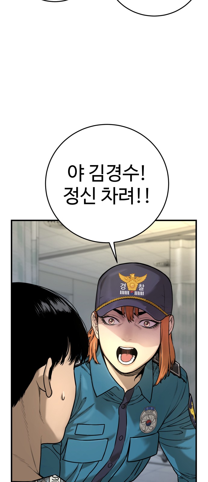 157 페이지