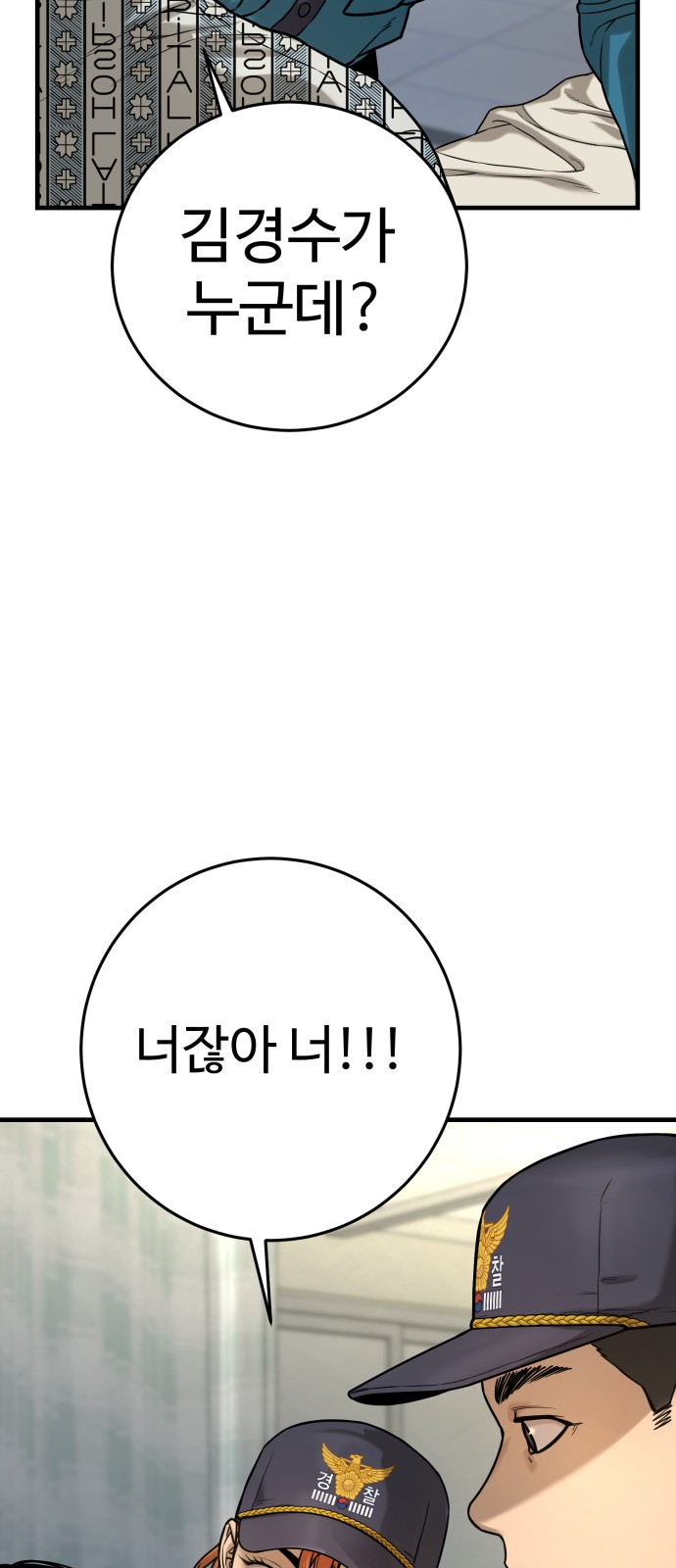158 페이지