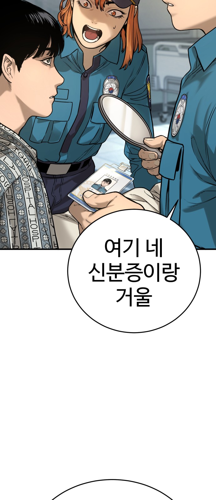159 페이지