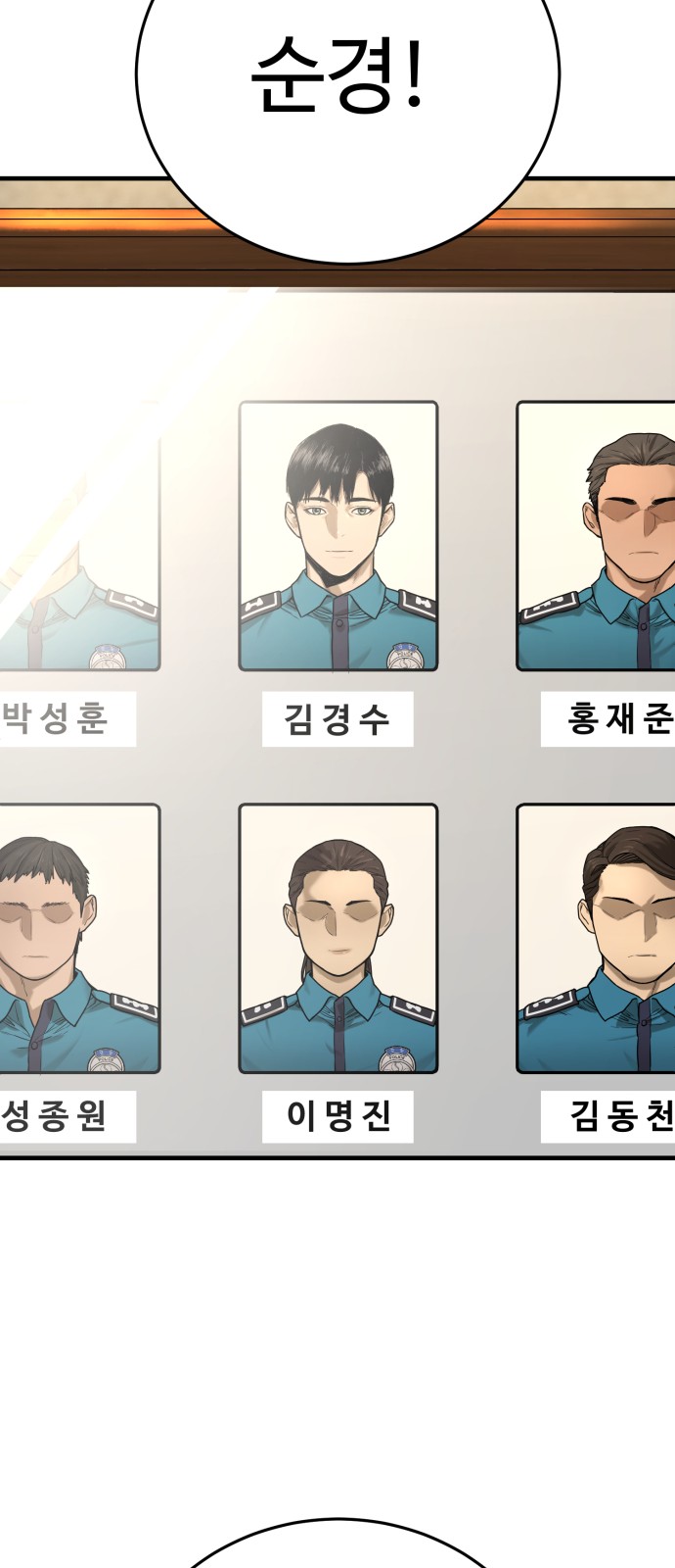 161 페이지