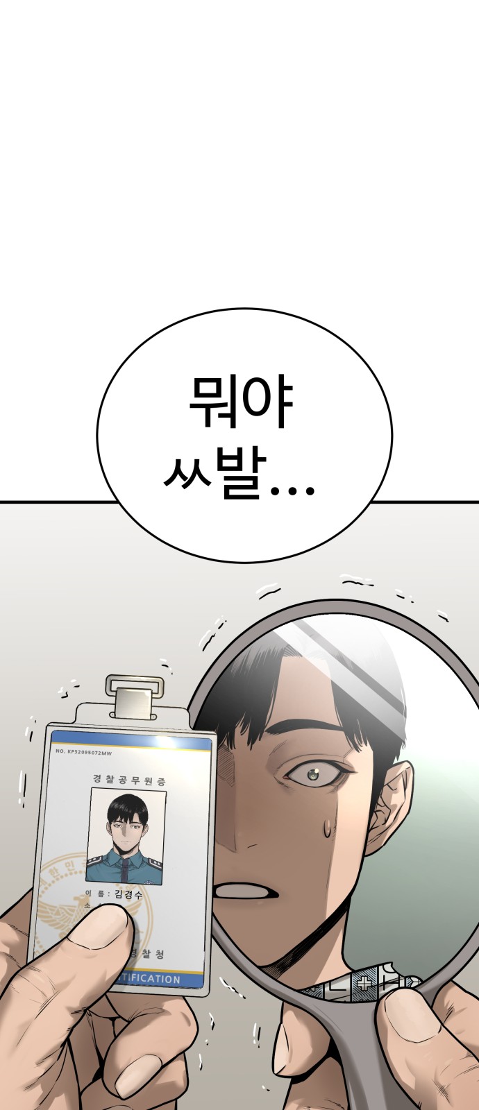 164 페이지